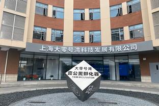 学董宇辉带货！王涛“小作文”推销梅西、小罗球衣，你买吗？