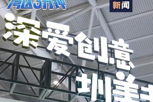 姆巴佩2023年数据：出场53次，打进52球并送出13次助攻