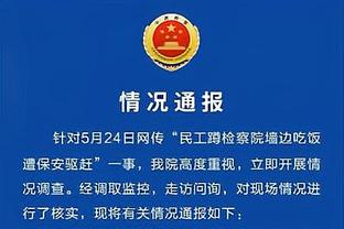 新利18官网在线截图4