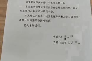 雷竞技官方版下载网站截图4